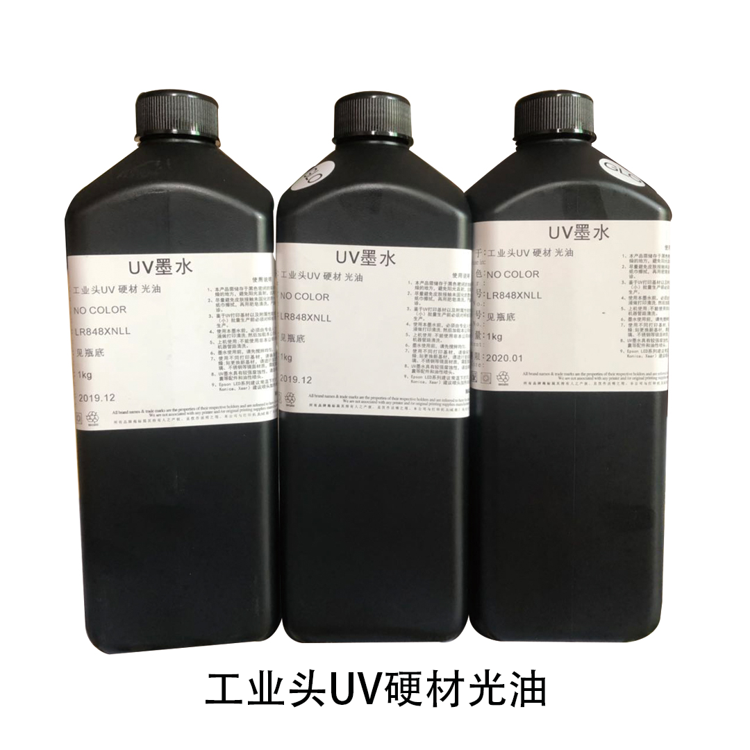 UV打印機(jī)|UV平板打印機(jī)|萬(wàn)能打印機(jī)|平板打印機(jī)|UV機(jī)|龍潤(rùn)|8d|彩印機(jī)|平板打印機(jī)價(jià)格|萬(wàn)能打印機(jī)價(jià)格|萬(wàn)能彩印機(jī)|UV平板機(jī)|uv打印機(jī)價(jià)格|uv打印機(jī)多少錢|uv打印機(jī)多少錢一臺(tái)